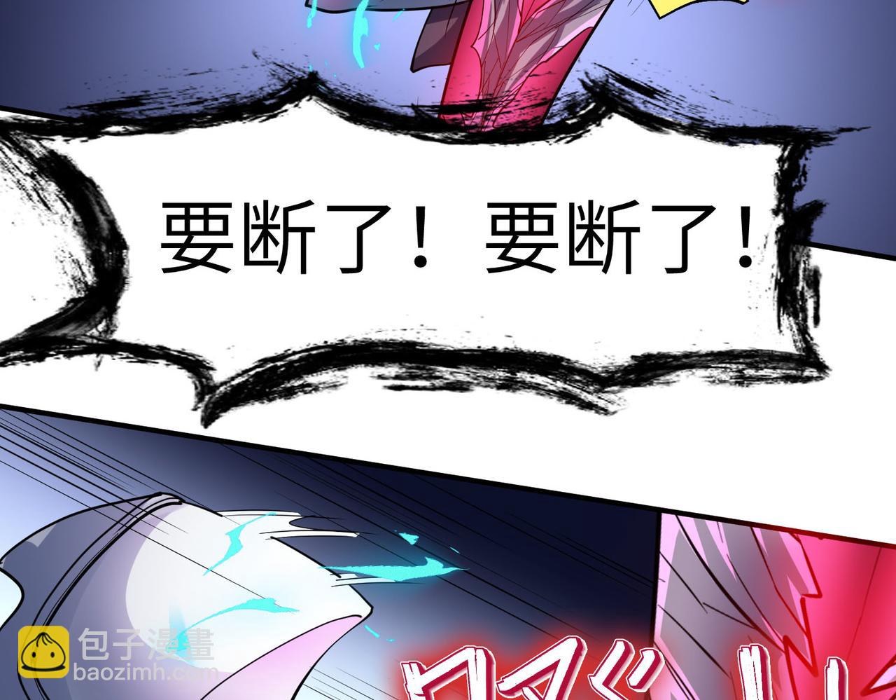 全民御獸：開局覺醒神話級天賦 - 第74話 魔蛛教秘技之顯化！(2/3) - 2