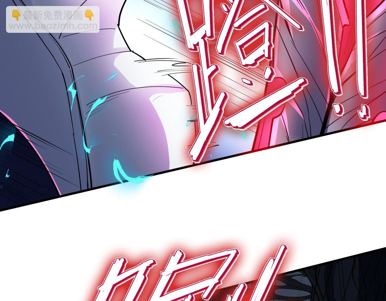 全民御獸：開局覺醒神話級天賦 - 第74話 魔蛛教秘技之顯化！(2/3) - 3