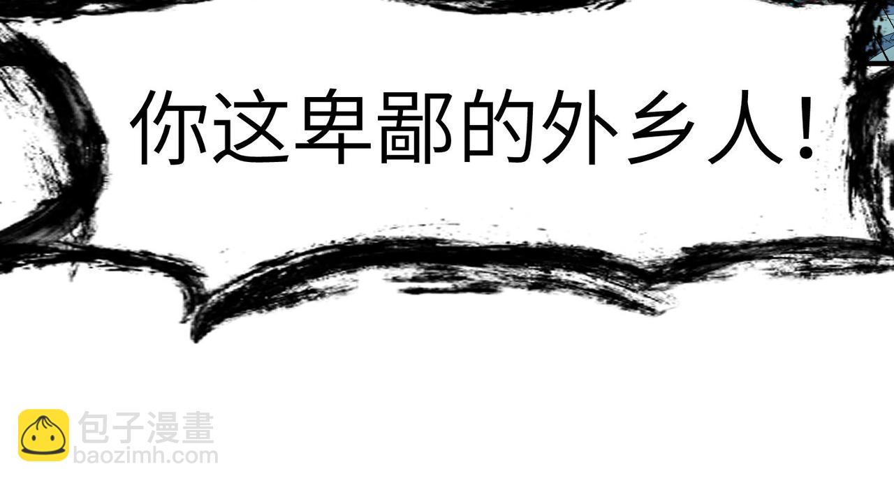 全民御獸：開局覺醒神話級天賦 - 第74話 魔蛛教秘技之顯化！(2/3) - 6