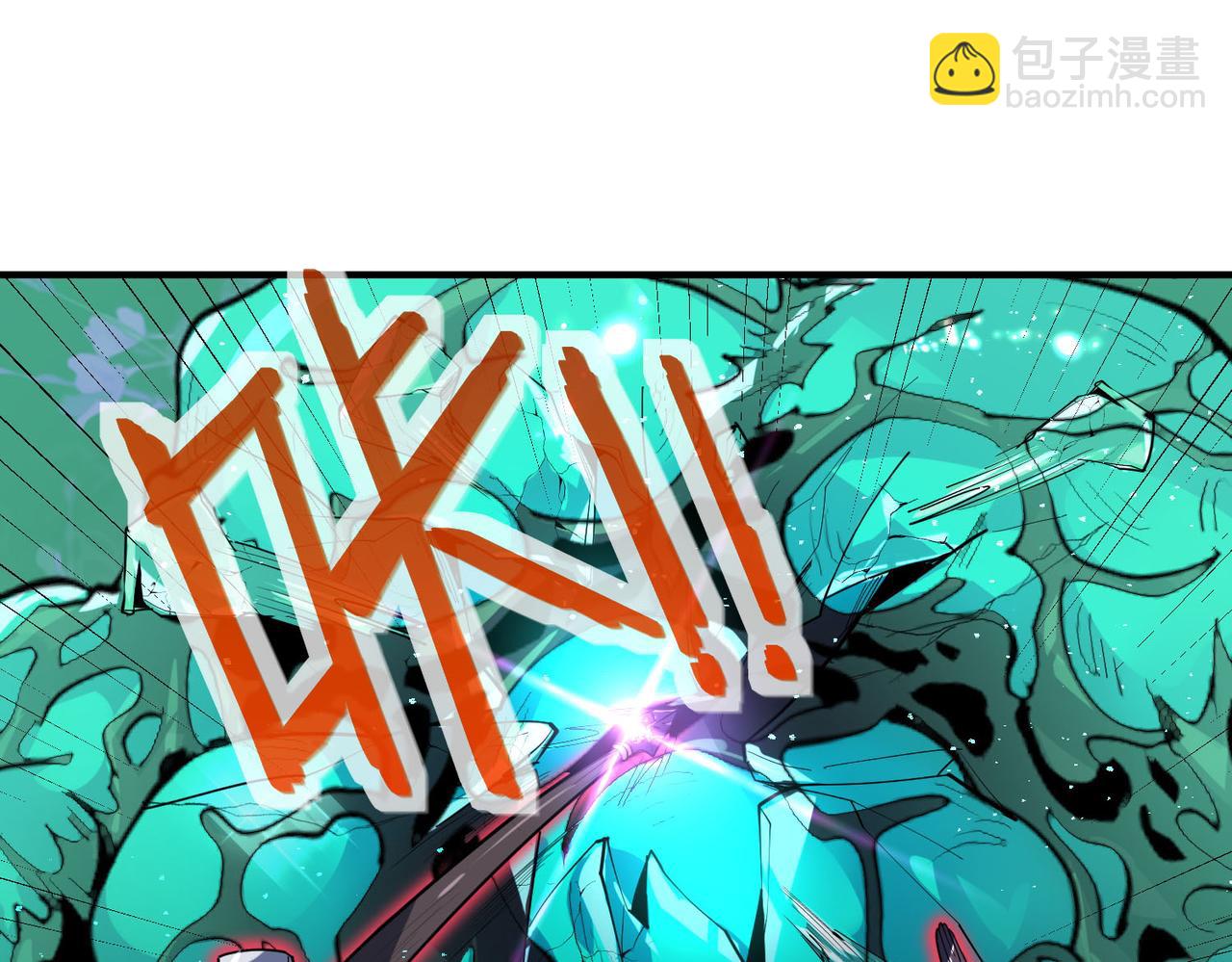 全民御獸：開局覺醒神話級天賦 - 第74話 魔蛛教秘技之顯化！(2/3) - 7