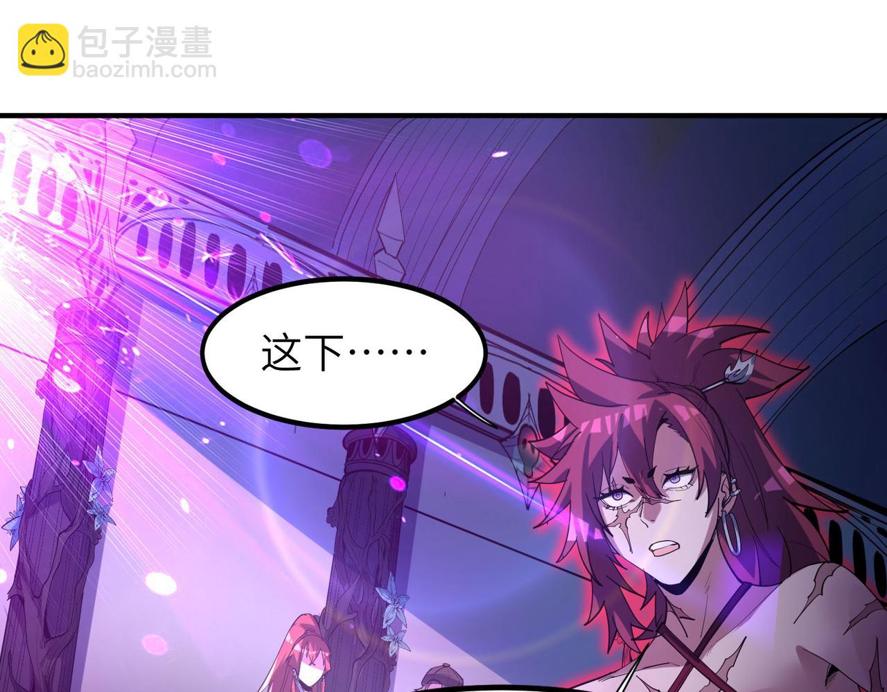 全民御獸：開局覺醒神話級天賦 - 第74話 魔蛛教秘技之顯化！(2/3) - 6