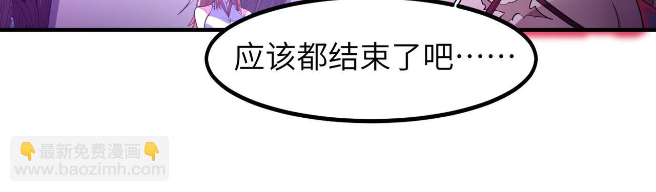 全民御獸：開局覺醒神話級天賦 - 第74話 魔蛛教秘技之顯化！(2/3) - 7
