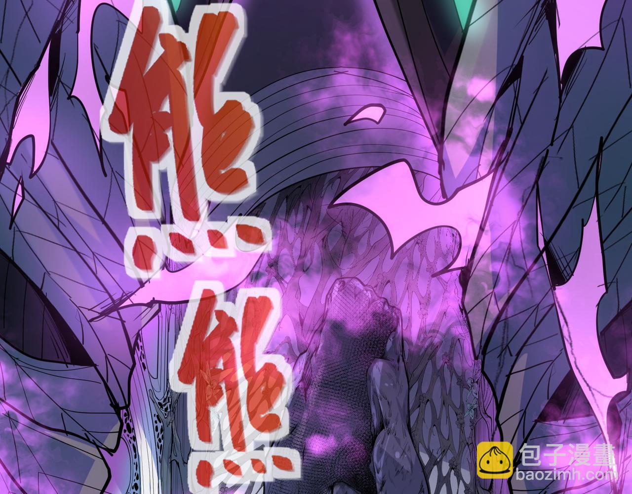 全民御獸：開局覺醒神話級天賦 - 第74話 魔蛛教秘技之顯化！(2/3) - 2