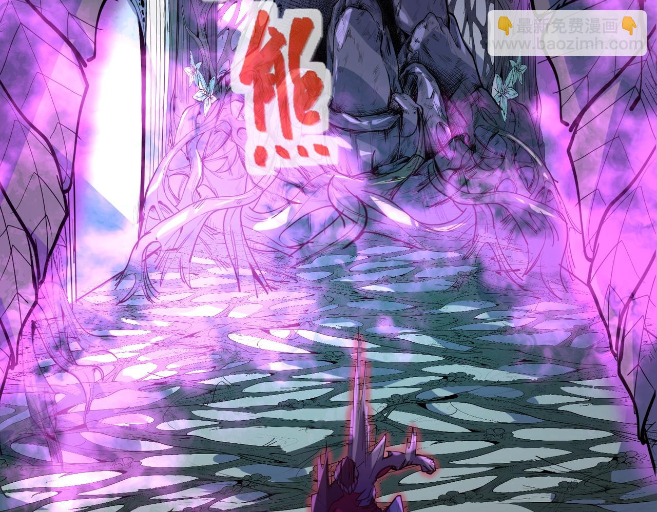 全民御獸：開局覺醒神話級天賦 - 第74話 魔蛛教秘技之顯化！(2/3) - 3