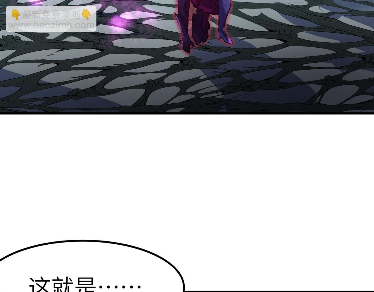 全民御獸：開局覺醒神話級天賦 - 第74話 魔蛛教秘技之顯化！(2/3) - 4