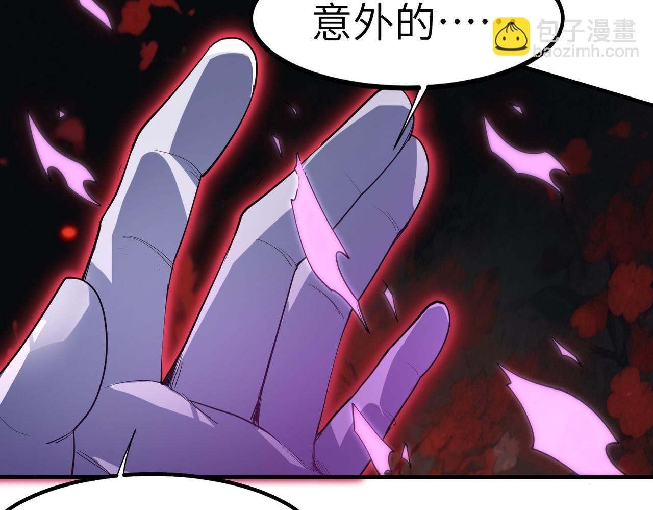 全民御獸：開局覺醒神話級天賦 - 第74話 魔蛛教秘技之顯化！(2/3) - 7