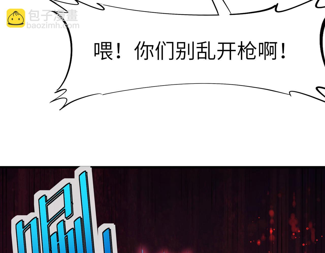 第76话 战争来袭！(1/3)-第76话