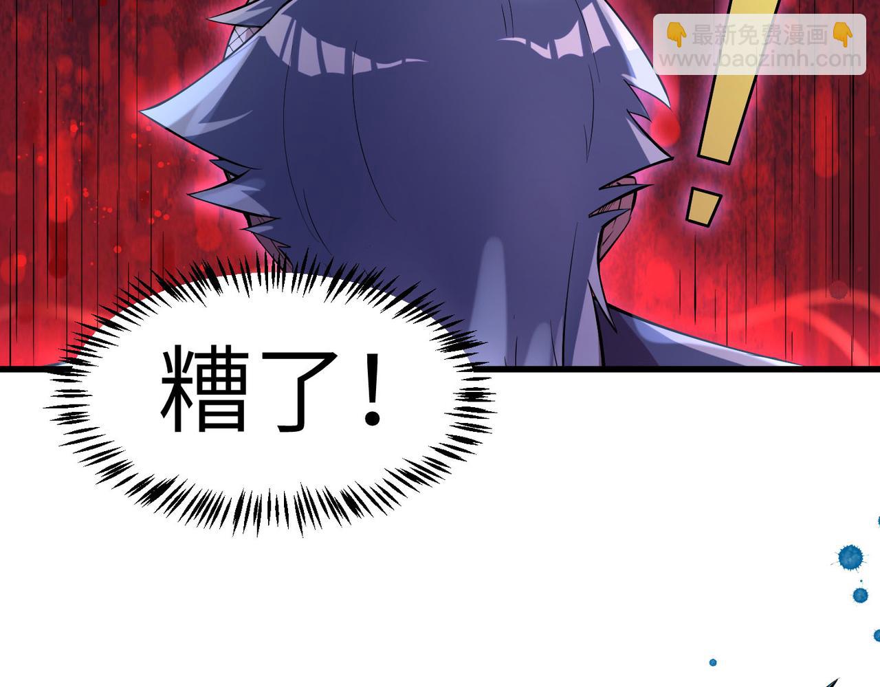 第76话 战争来袭！(1/3)-第76话