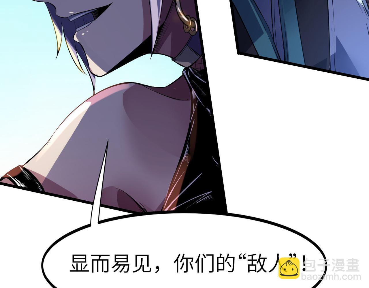 第76话 战争来袭！(1/3)-第76话