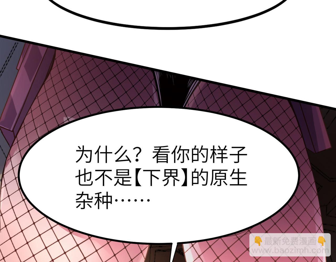 第76话 战争来袭！(1/3)-第76话