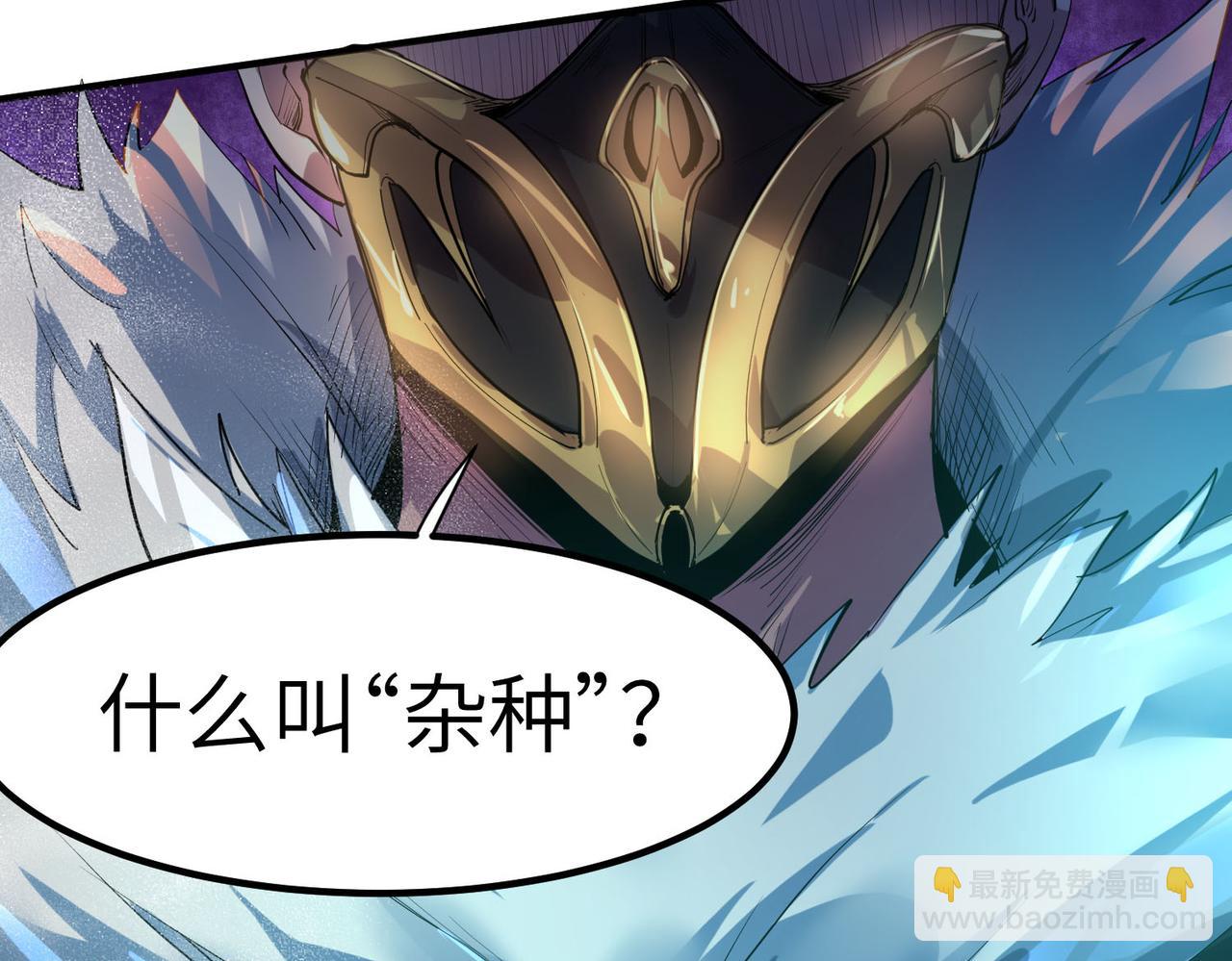 第76话 战争来袭！(1/3)-第76话