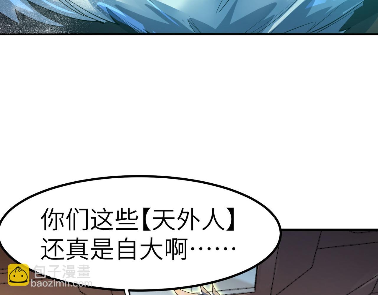 第76话 战争来袭！(1/3)-第76话