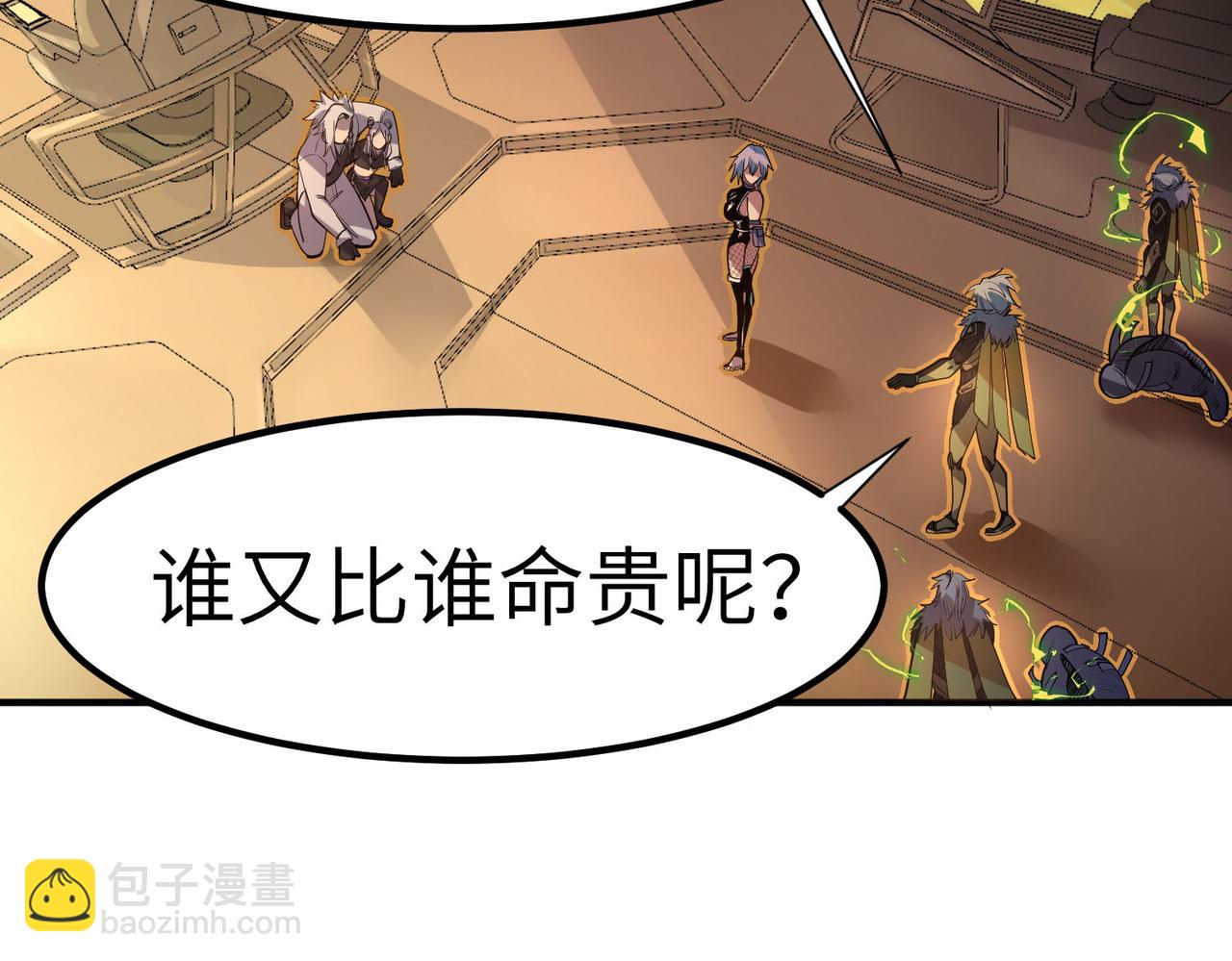 第76话 战争来袭！(1/3)-第76话