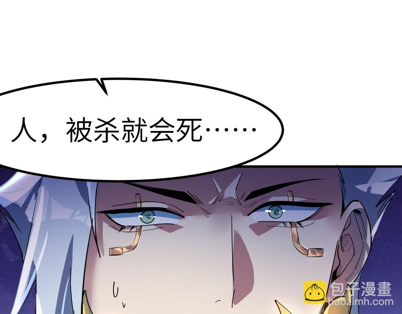 第76话 战争来袭！(1/3)-第76话