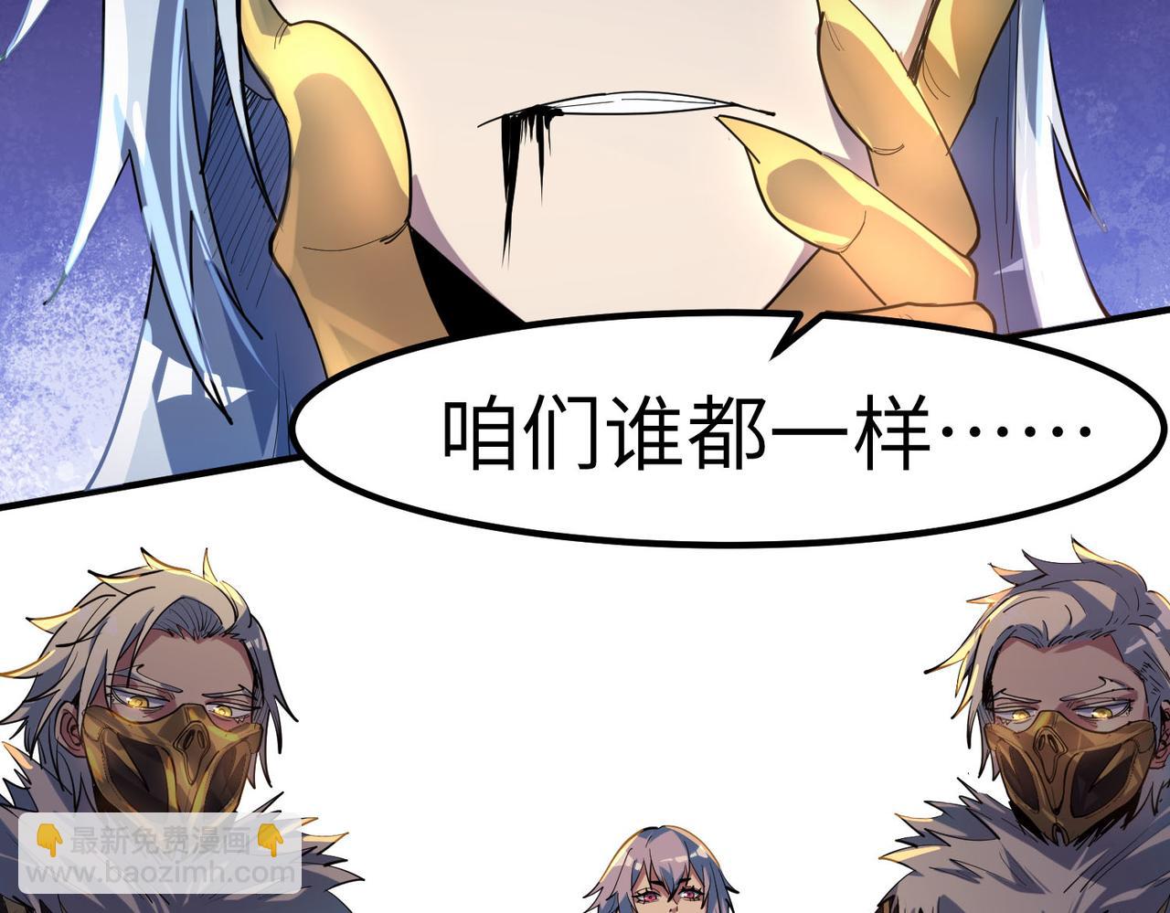 第76话 战争来袭！(1/3)-第76话