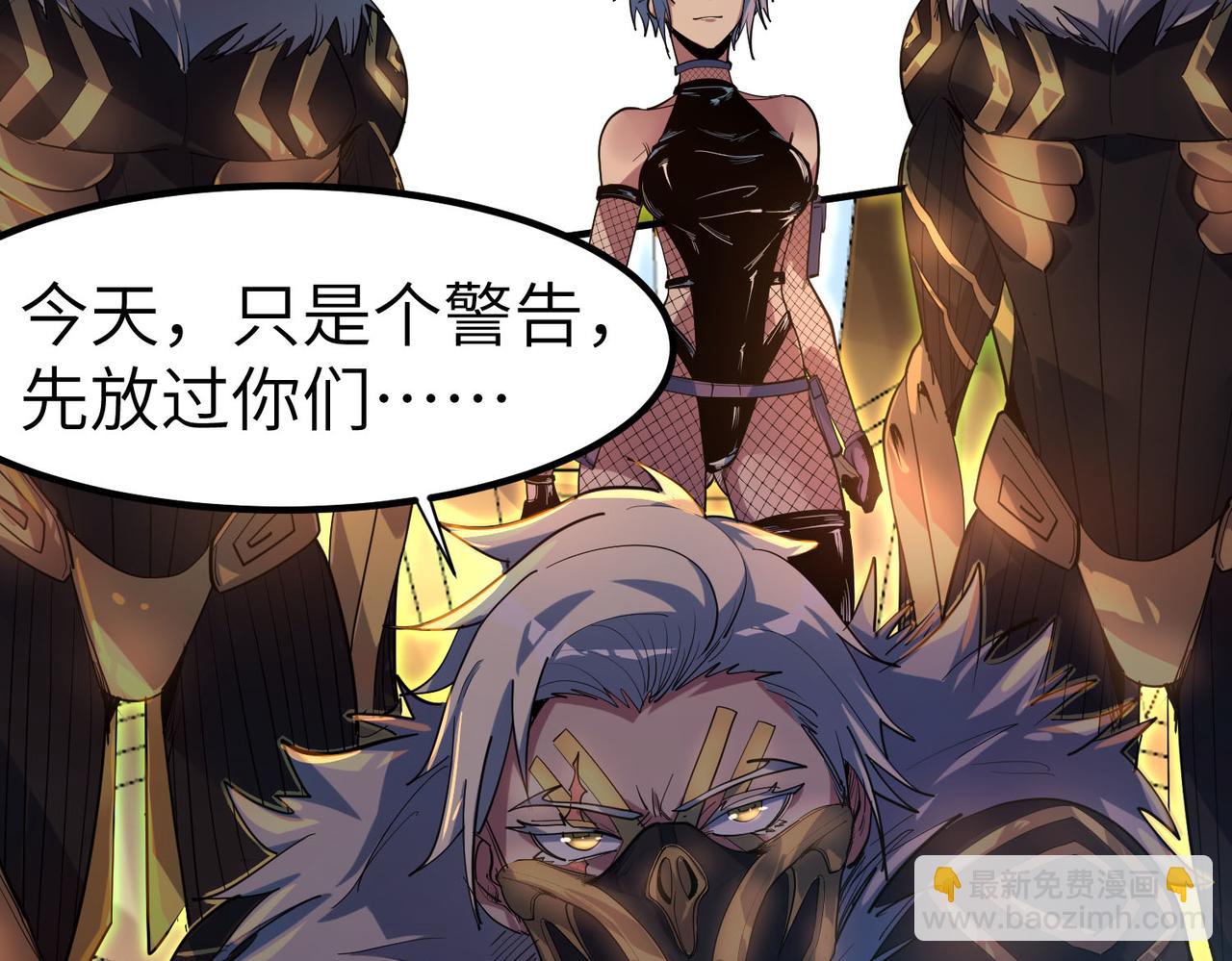 第76话 战争来袭！(1/3)-第76话