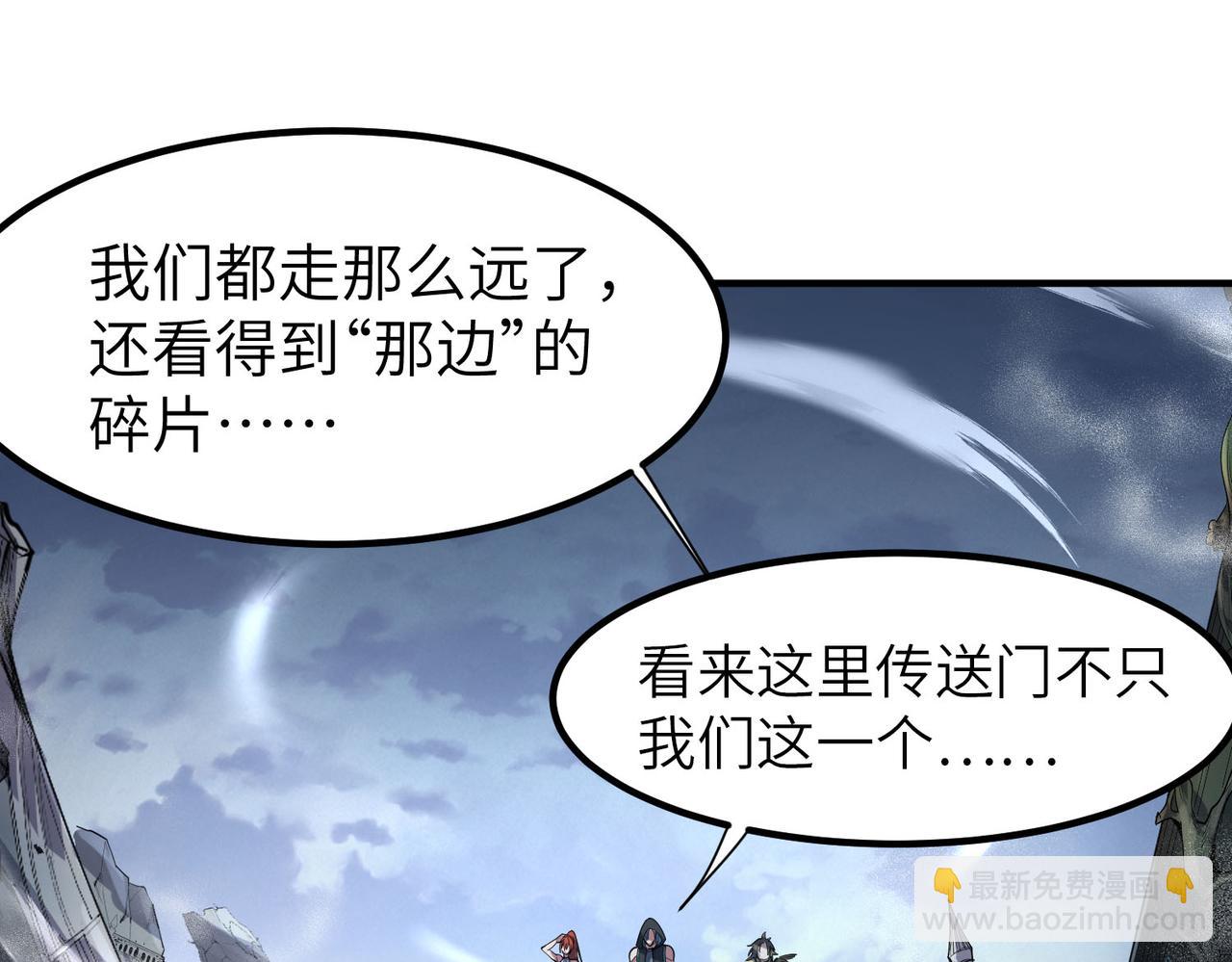 第76话 战争来袭！(1/3)-第76话