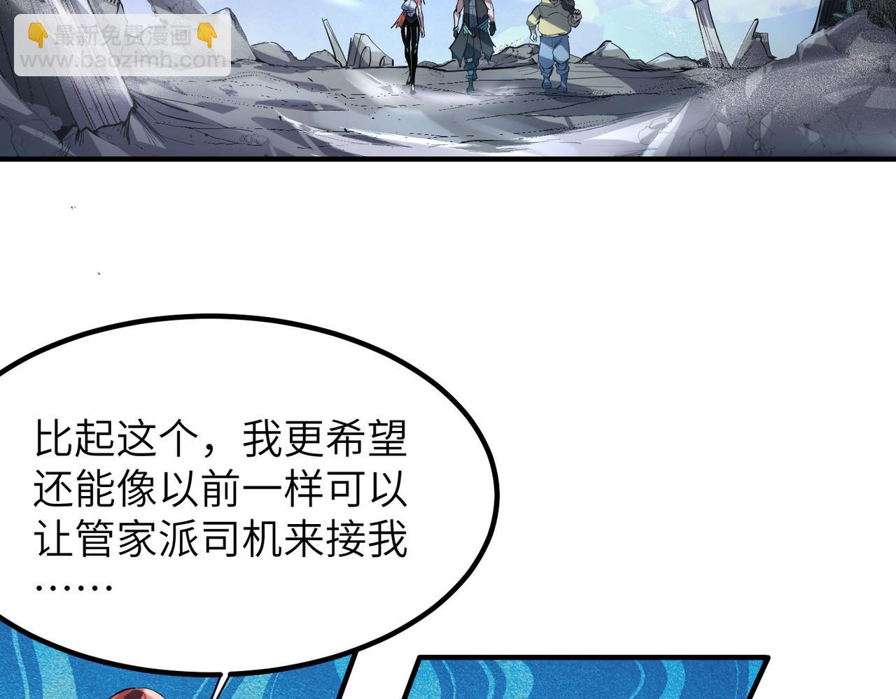 第76话 战争来袭！(1/3)-第76话