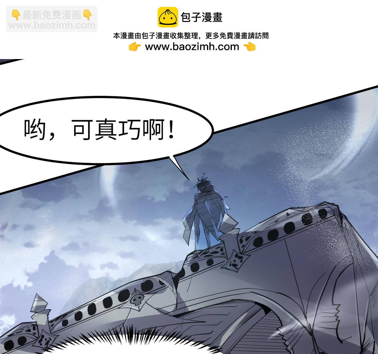 第76话 战争来袭！(1/3)-第76话