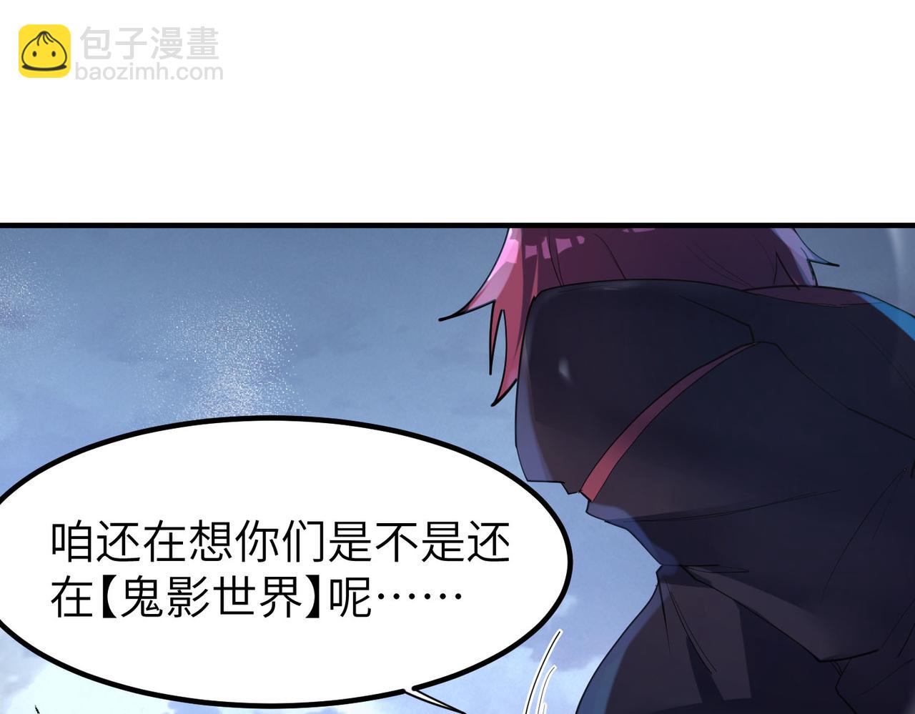 第76话 战争来袭！(1/3)-第76话