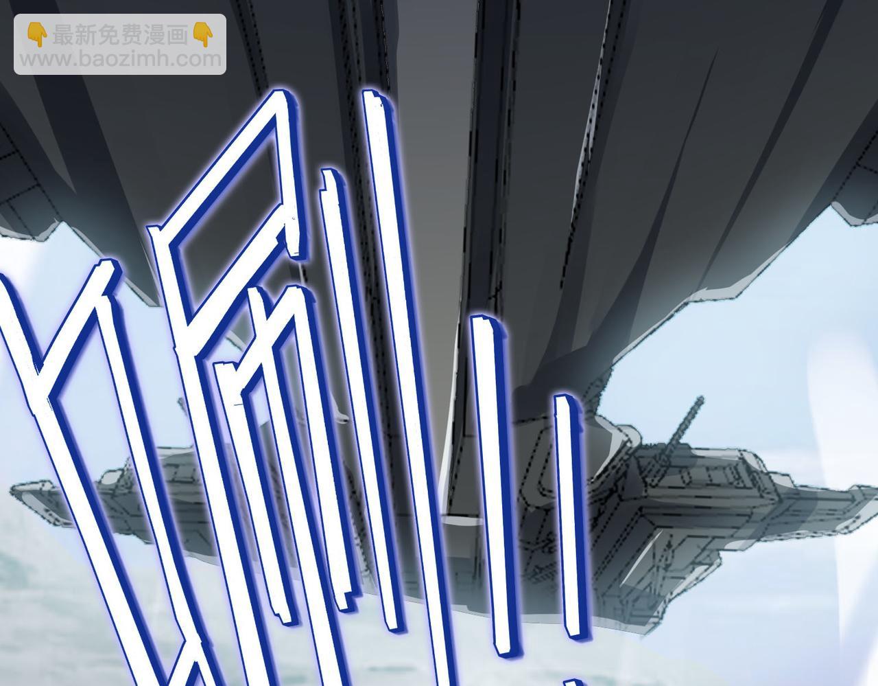 全民御獸：開局覺醒神話級天賦 - 第76話 戰爭來襲！(2/3) - 8