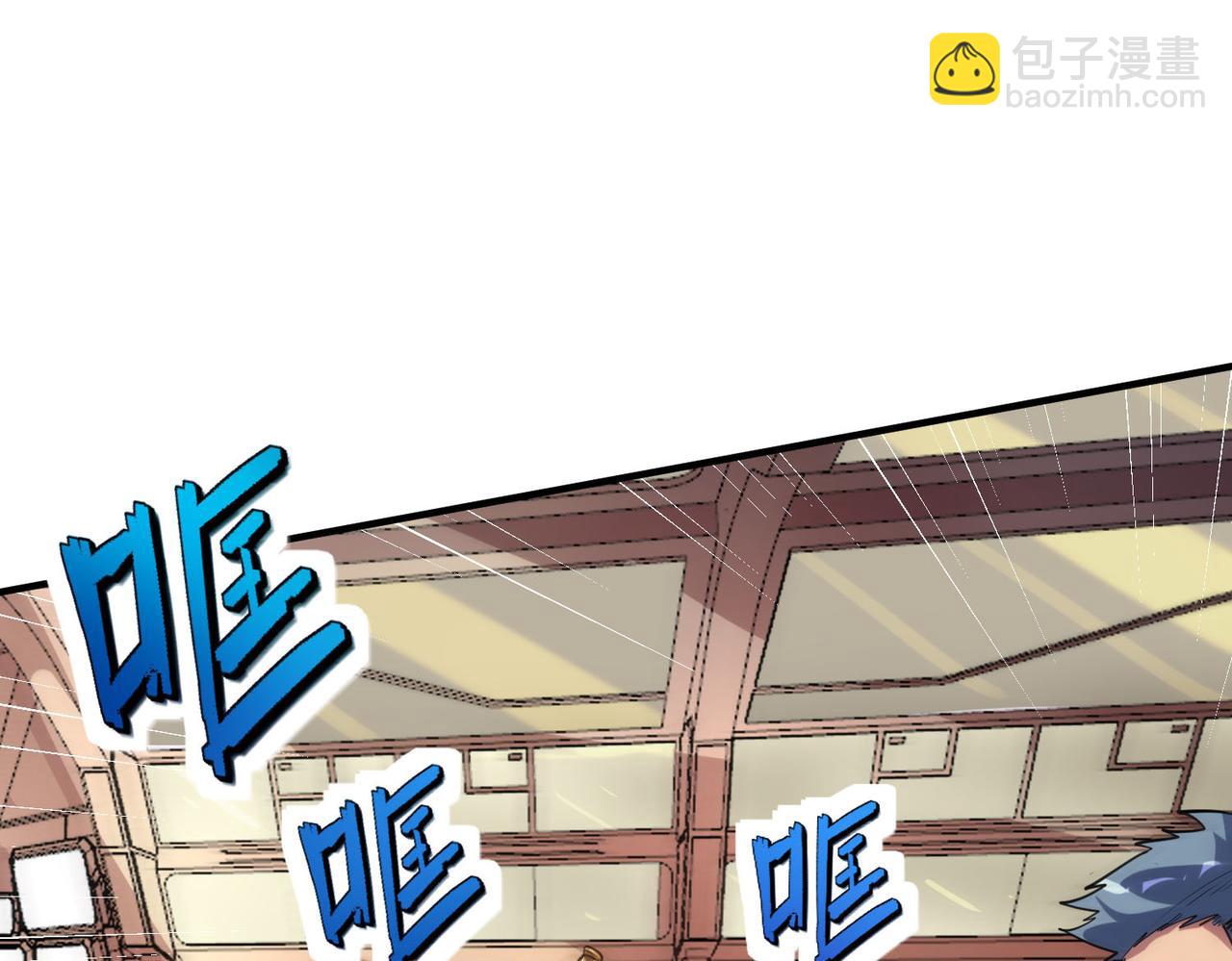 第76话 战争来袭！(1/3)-第76话