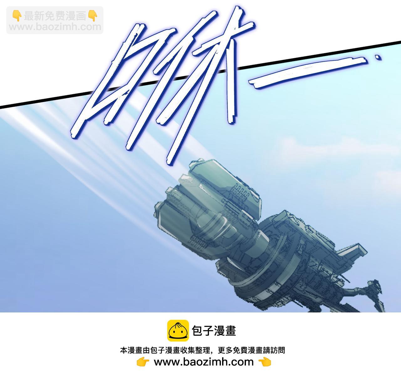 全民御獸：開局覺醒神話級天賦 - 第76話 戰爭來襲！(2/3) - 2