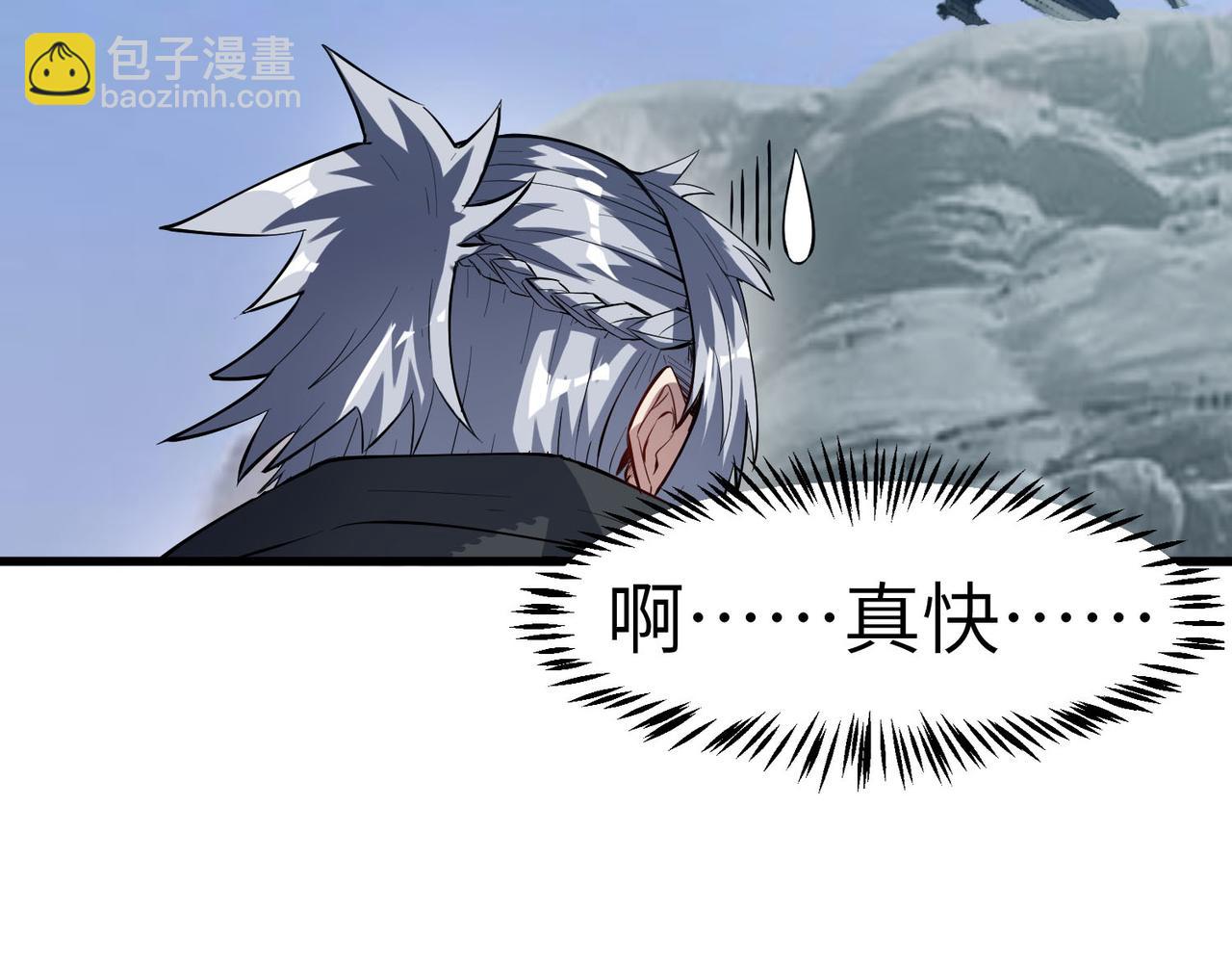 全民御獸：開局覺醒神話級天賦 - 第76話 戰爭來襲！(2/3) - 3