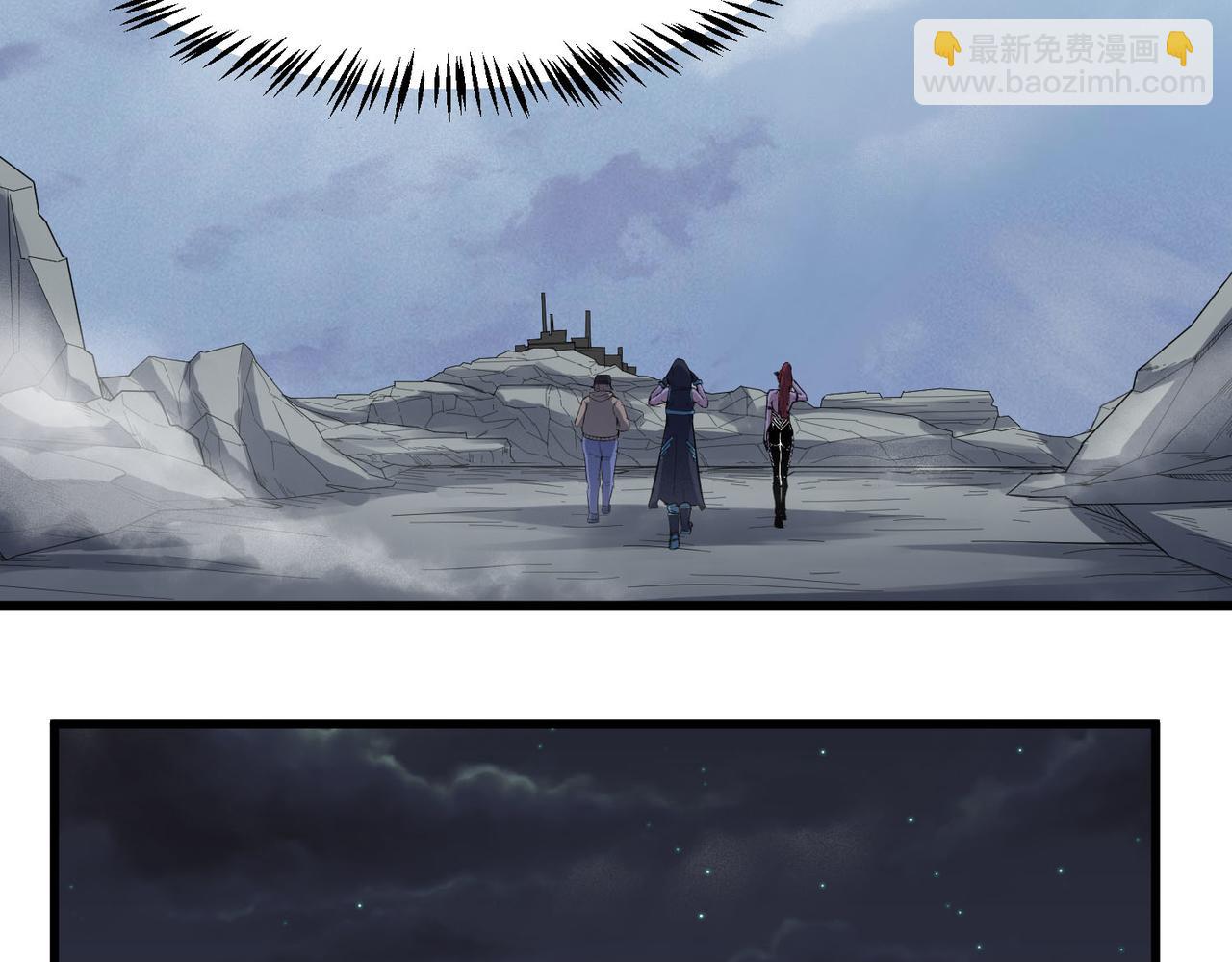 全民御獸：開局覺醒神話級天賦 - 第76話 戰爭來襲！(2/3) - 7