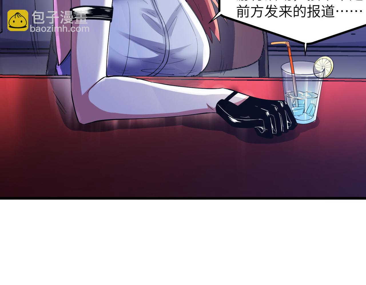 全民御獸：開局覺醒神話級天賦 - 第76話 戰爭來襲！(2/3) - 8