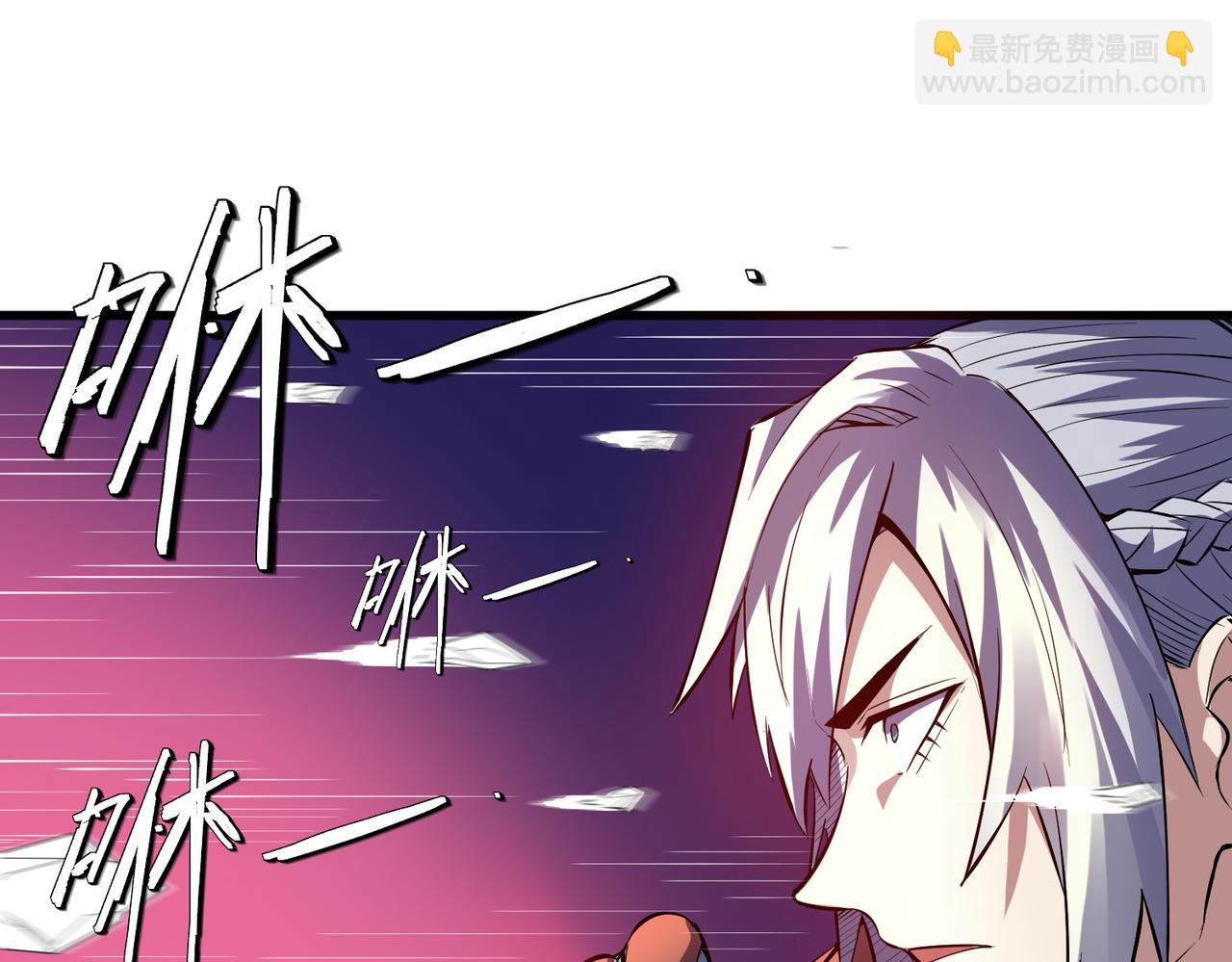 全民御獸：開局覺醒神話級天賦 - 第76話 戰爭來襲！(2/3) - 5