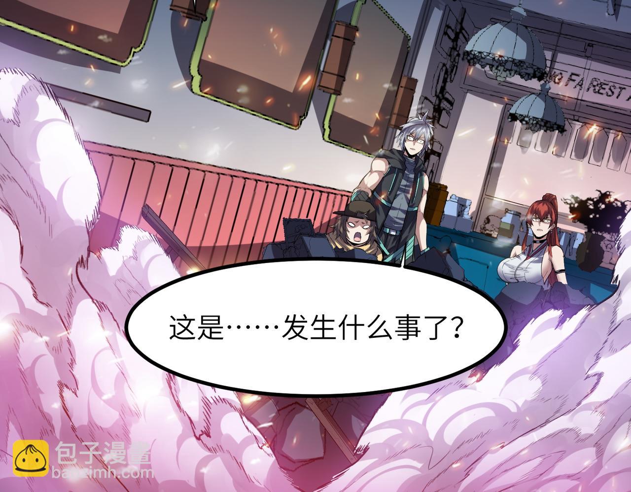 全民御獸：開局覺醒神話級天賦 - 第76話 戰爭來襲！(2/3) - 7