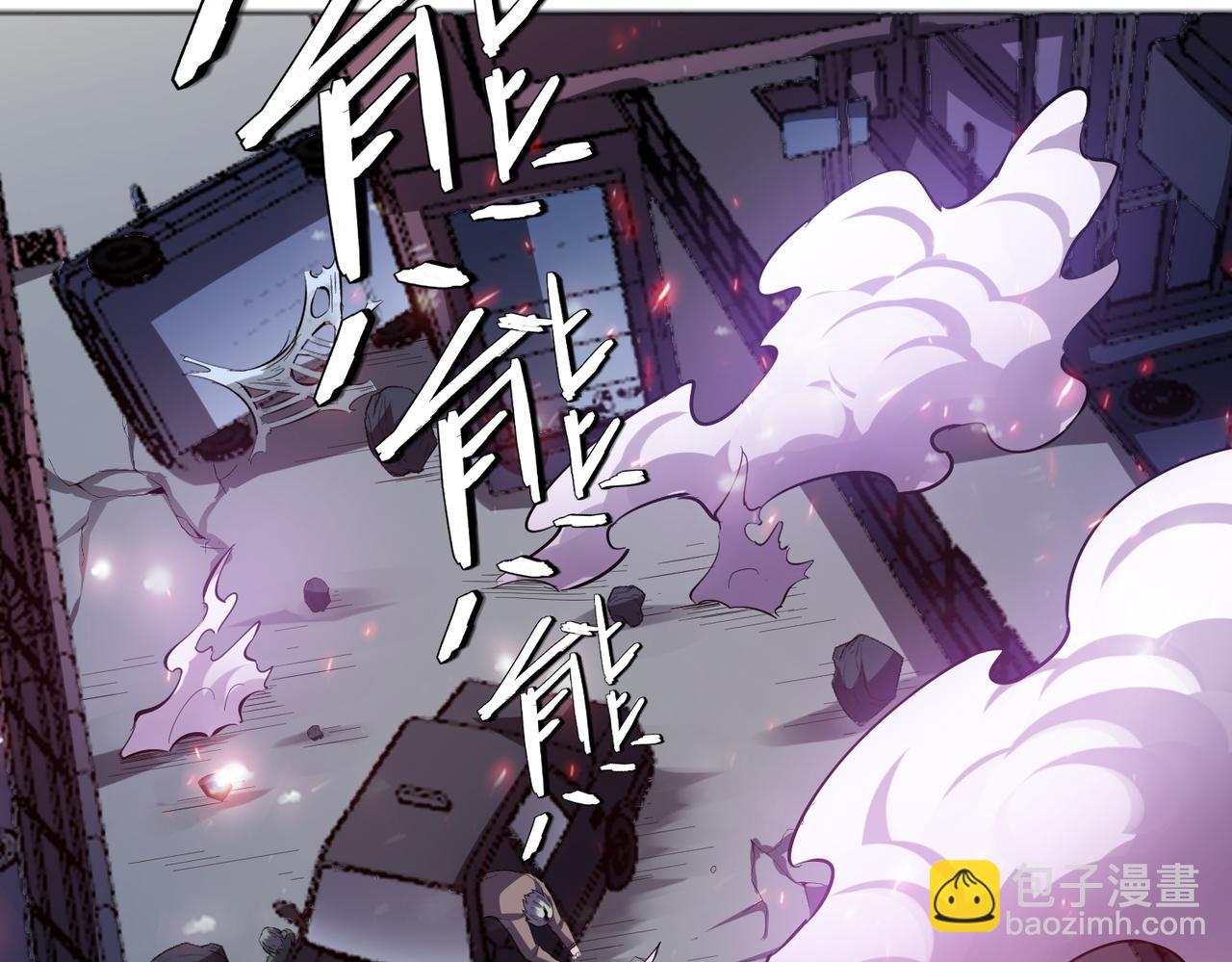 全民御獸：開局覺醒神話級天賦 - 第76話 戰爭來襲！(2/3) - 1