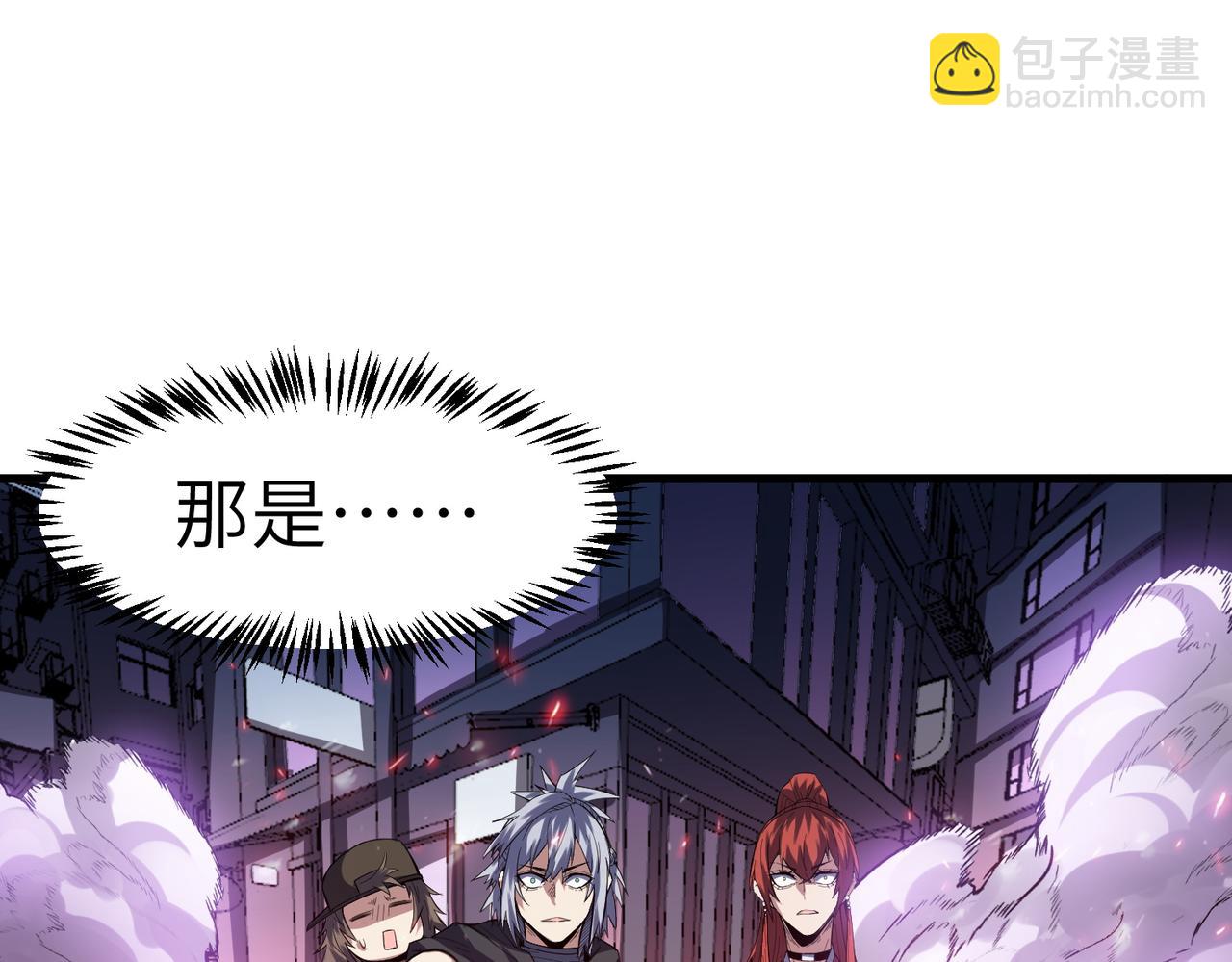 全民御獸：開局覺醒神話級天賦 - 第76話 戰爭來襲！(2/3) - 4