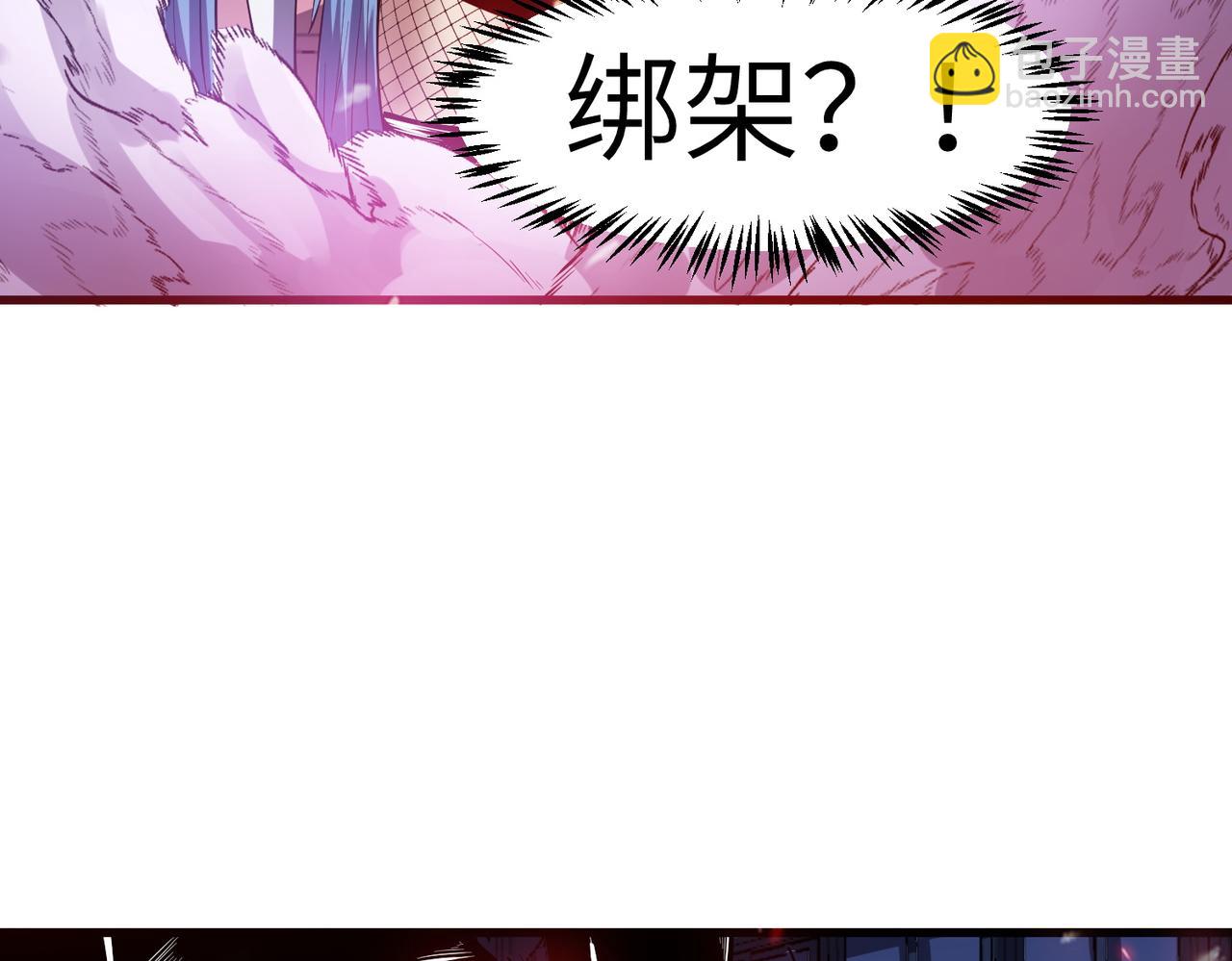 全民御獸：開局覺醒神話級天賦 - 第76話 戰爭來襲！(2/3) - 7