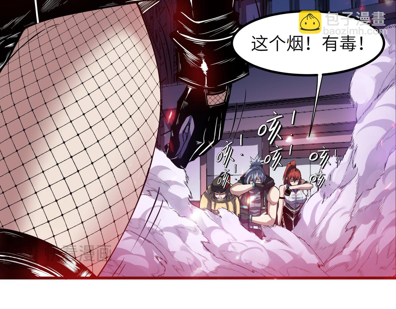全民御獸：開局覺醒神話級天賦 - 第76話 戰爭來襲！(2/3) - 8