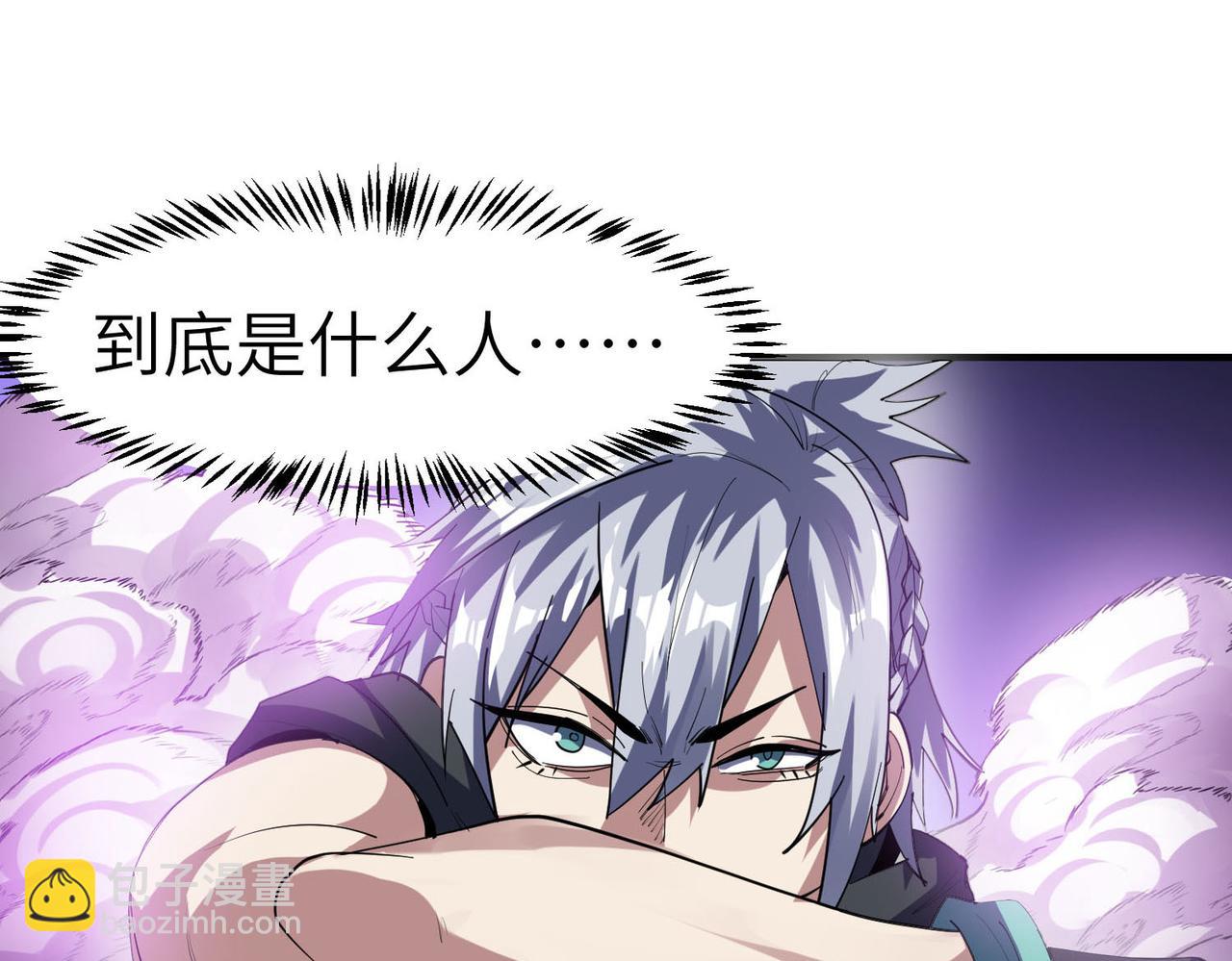 全民御獸：開局覺醒神話級天賦 - 第76話 戰爭來襲！(2/3) - 2