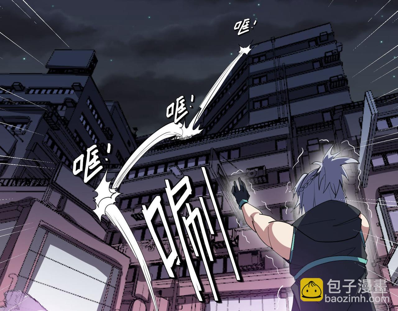 全民御獸：開局覺醒神話級天賦 - 第76話 戰爭來襲！(2/3) - 5