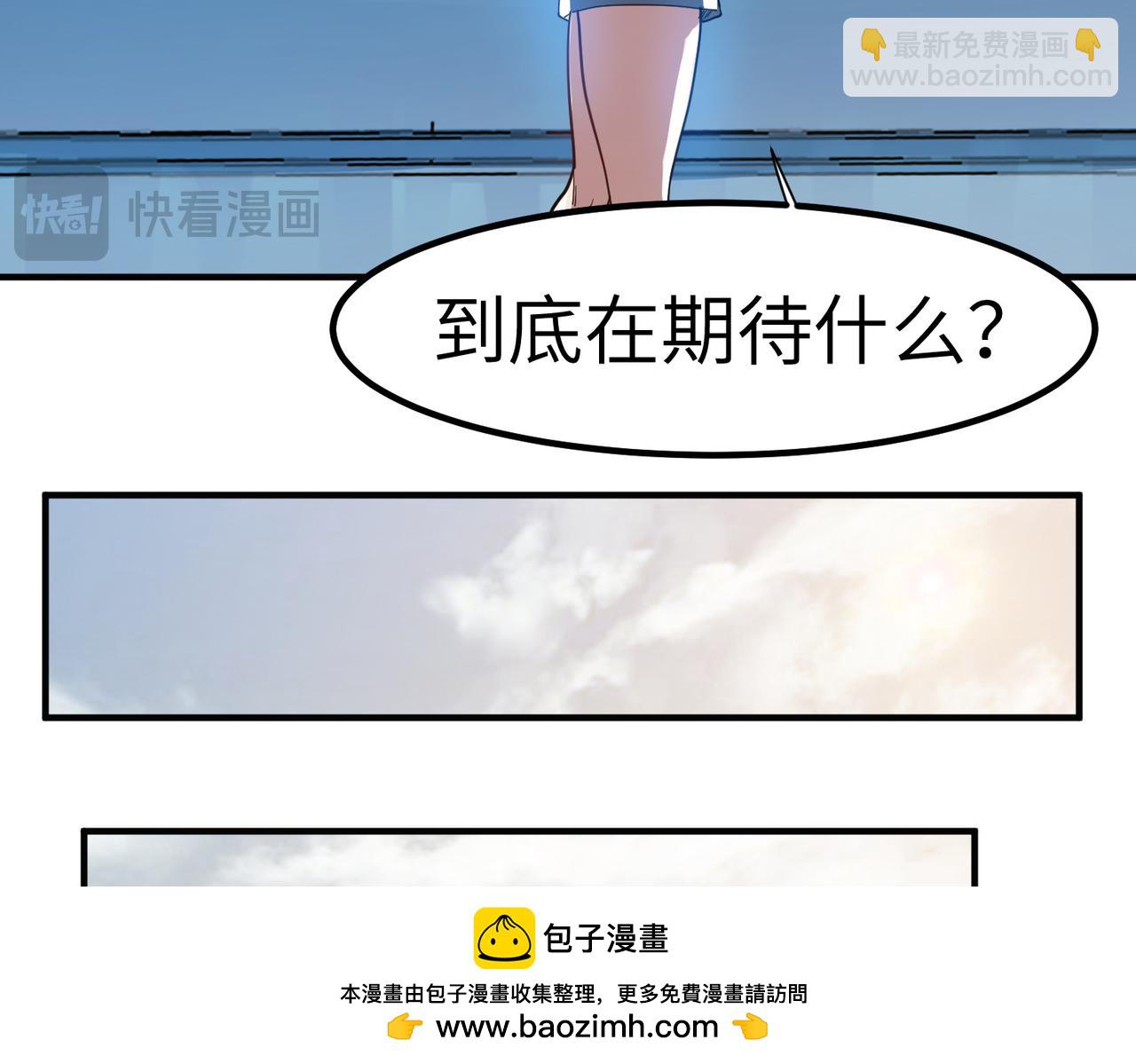 全民御獸：開局覺醒神話級天賦 - 第77話 我與魔蛛教不共戴天！(2/3) - 6