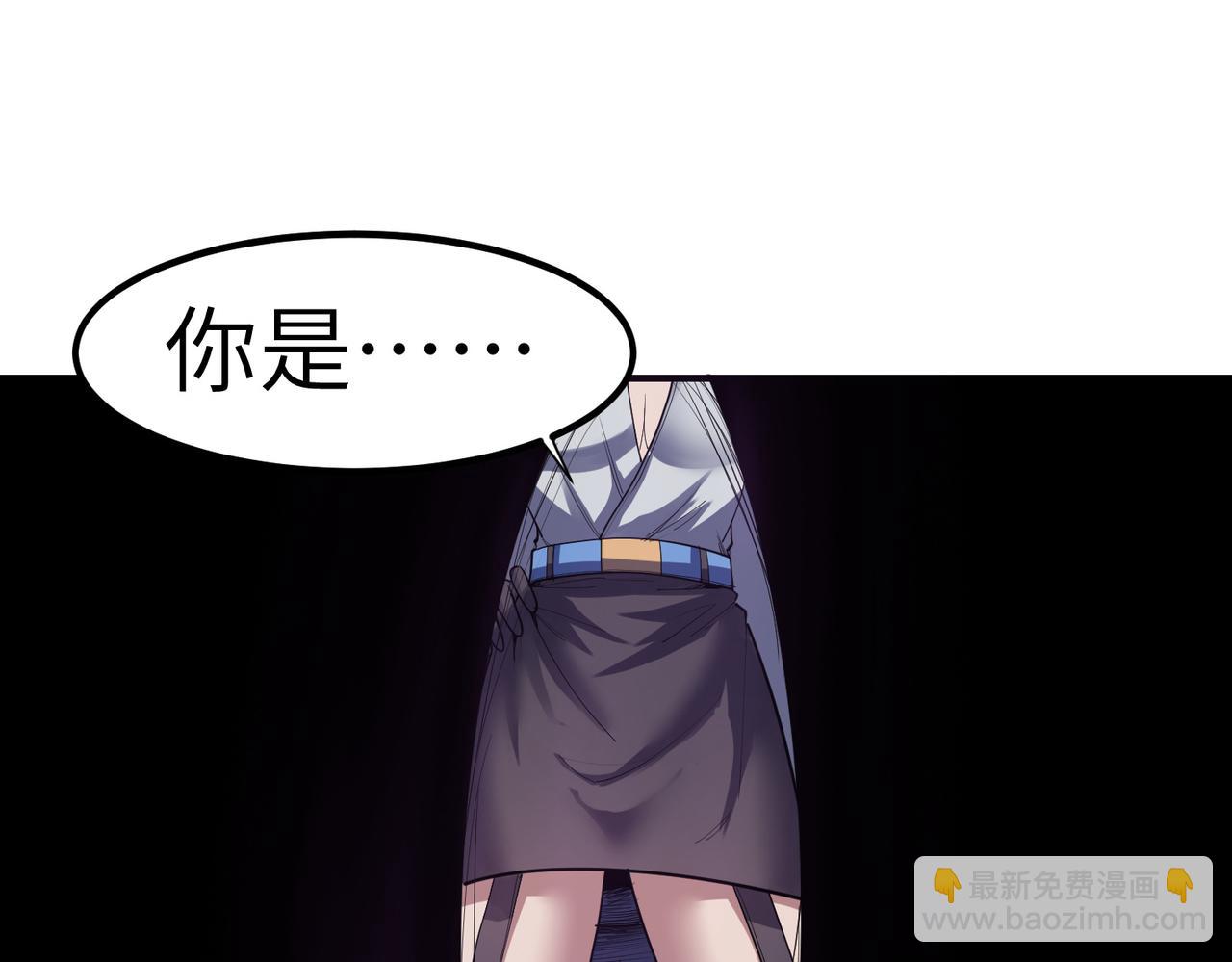 全民御獸：開局覺醒神話級天賦 - 第77話 我與魔蛛教不共戴天！(1/3) - 4