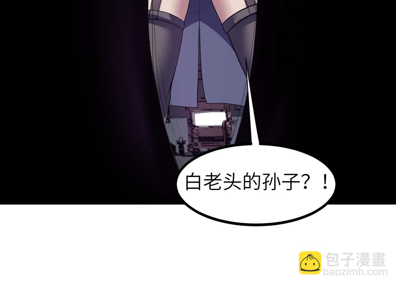 全民御獸：開局覺醒神話級天賦 - 第77話 我與魔蛛教不共戴天！(1/3) - 5