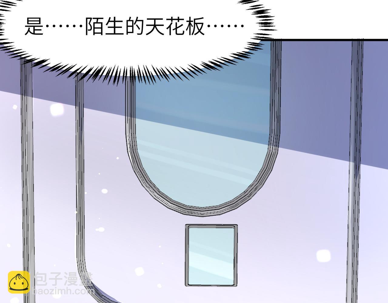 全民御獸：開局覺醒神話級天賦 - 第77話 我與魔蛛教不共戴天！(1/3) - 7