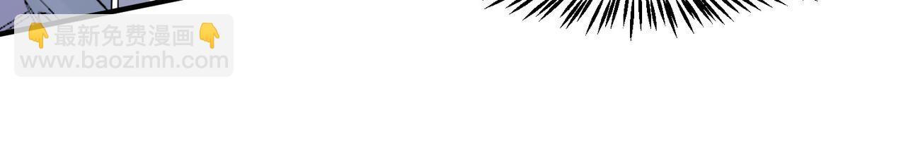 全民御獸：開局覺醒神話級天賦 - 第77話 我與魔蛛教不共戴天！(1/3) - 5