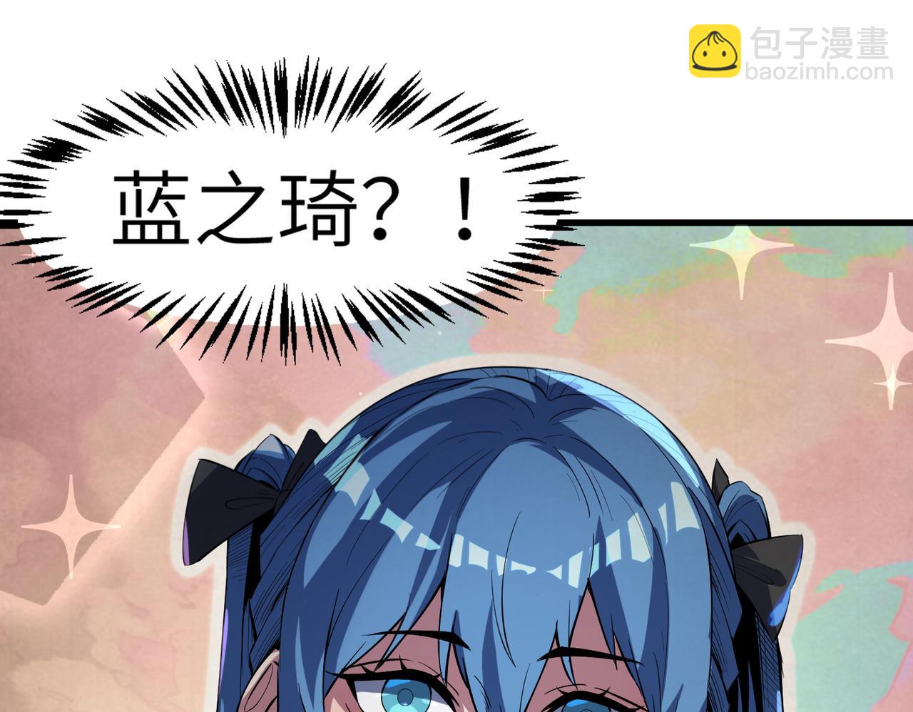 全民御獸：開局覺醒神話級天賦 - 第77話 我與魔蛛教不共戴天！(1/3) - 4