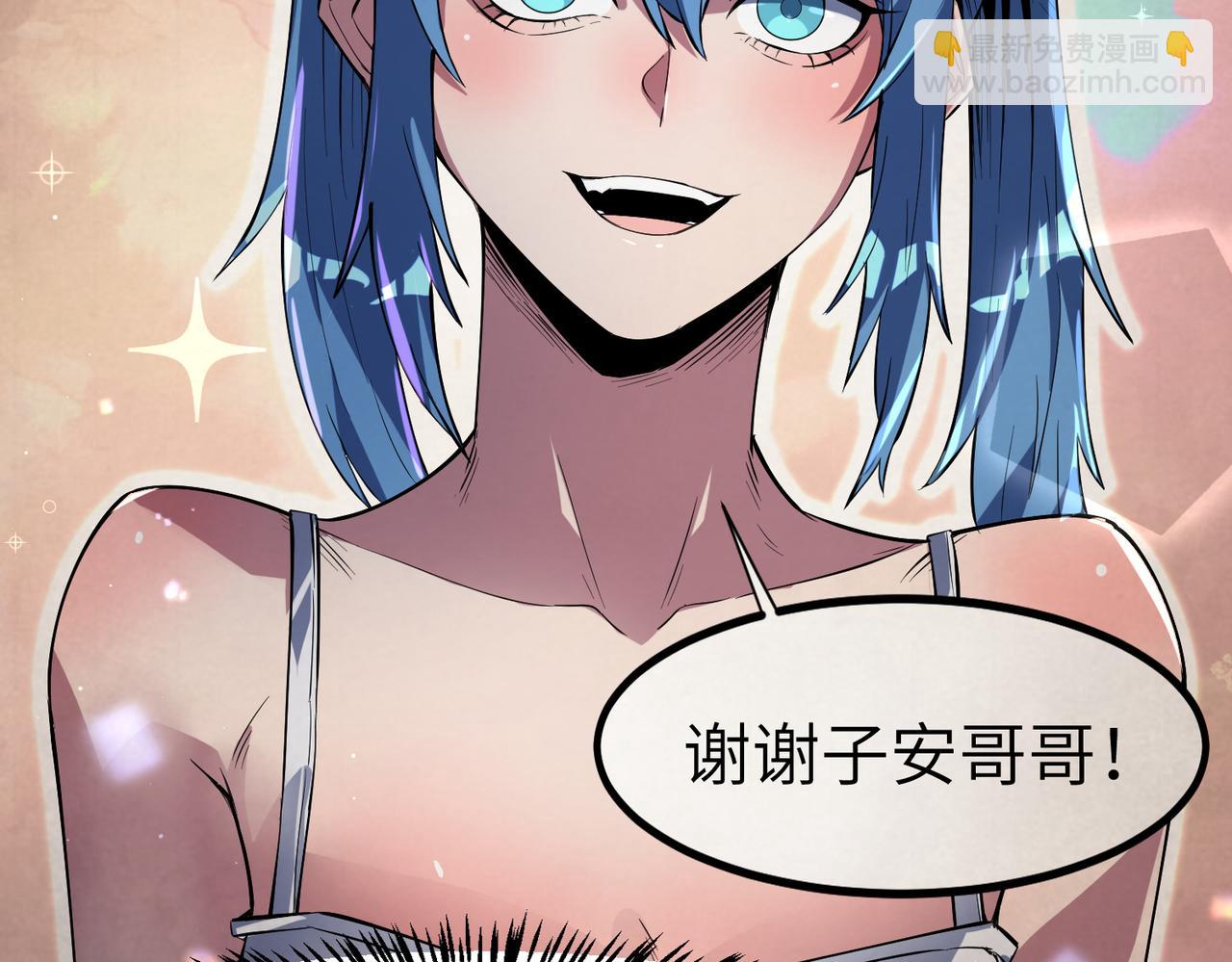 全民御獸：開局覺醒神話級天賦 - 第77話 我與魔蛛教不共戴天！(1/3) - 5
