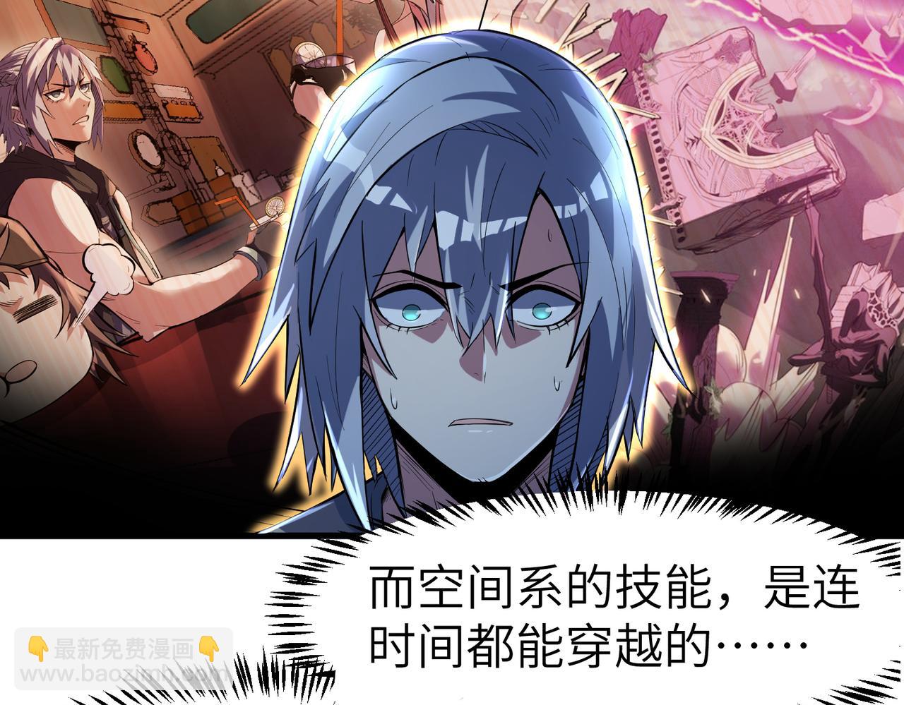 全民御獸：開局覺醒神話級天賦 - 第77話 我與魔蛛教不共戴天！(1/3) - 7