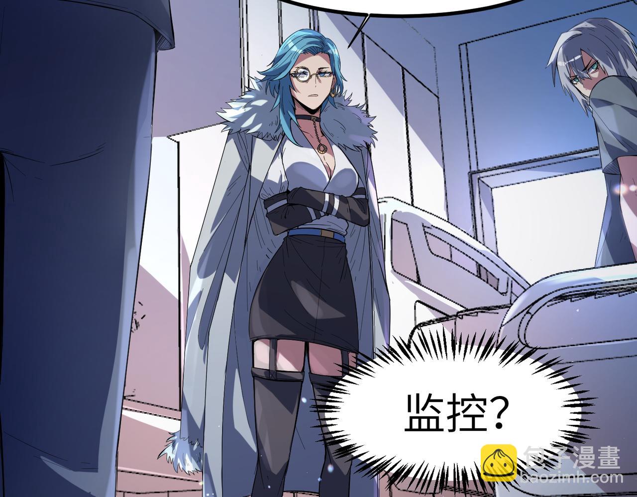 全民御獸：開局覺醒神話級天賦 - 第77話 我與魔蛛教不共戴天！(1/3) - 3
