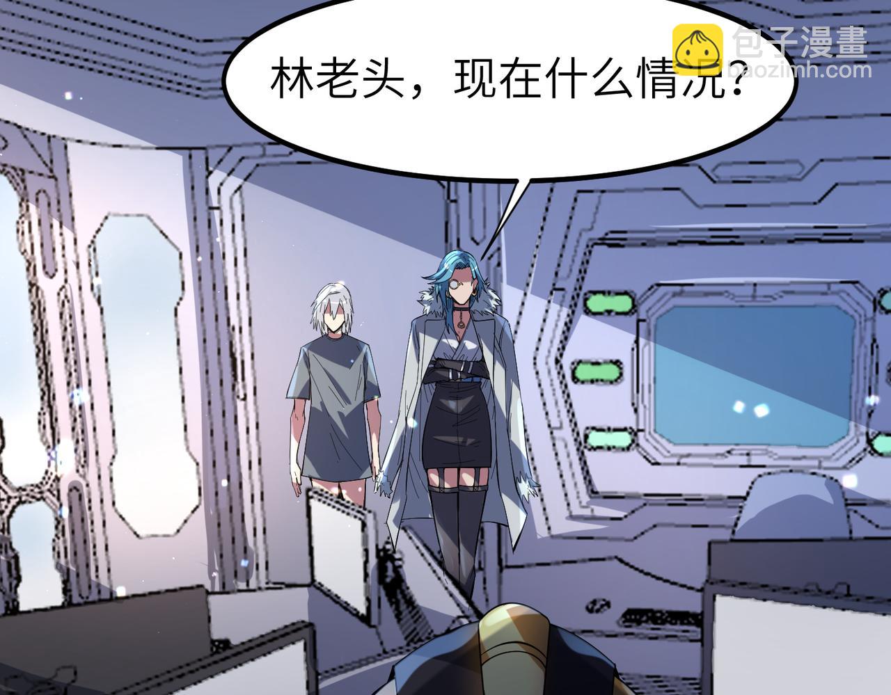 全民御獸：開局覺醒神話級天賦 - 第77話 我與魔蛛教不共戴天！(1/3) - 2
