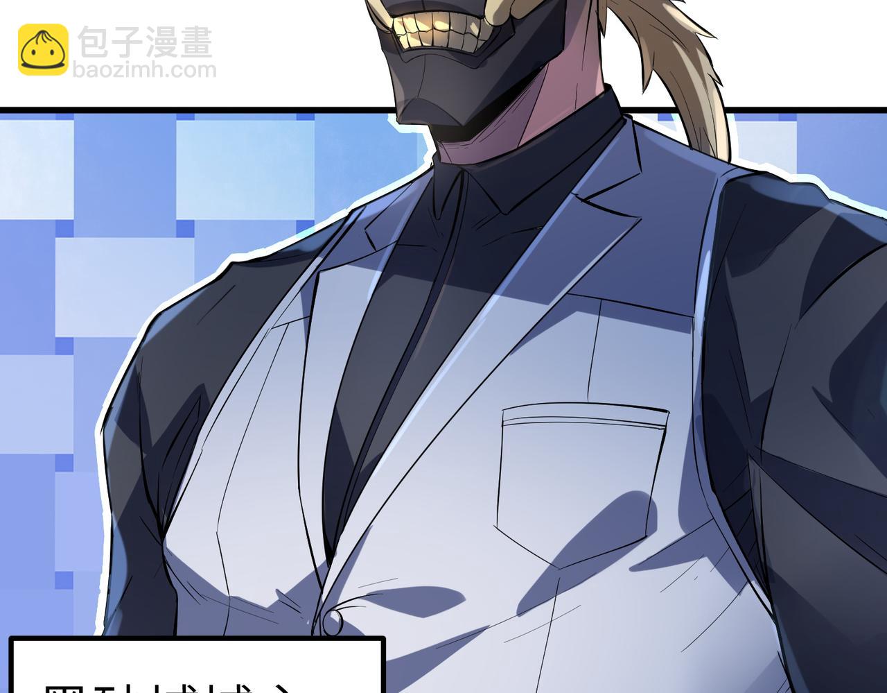 全民御獸：開局覺醒神話級天賦 - 第77話 我與魔蛛教不共戴天！(1/3) - 5