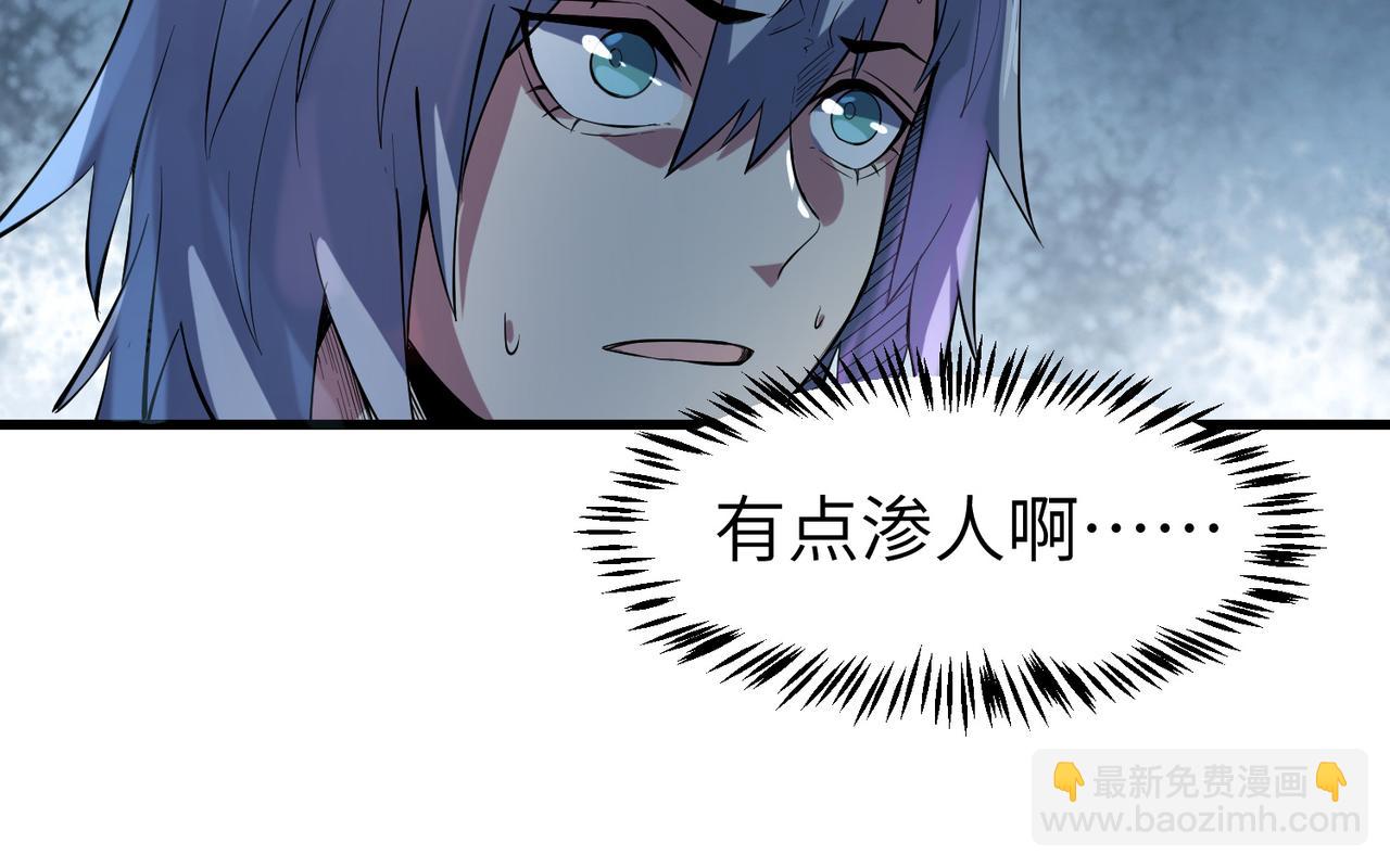 全民御獸：開局覺醒神話級天賦 - 第77話 我與魔蛛教不共戴天！(2/3) - 2